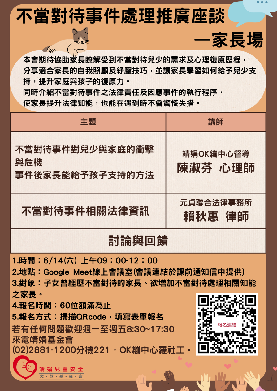 1795公告的示意圖片