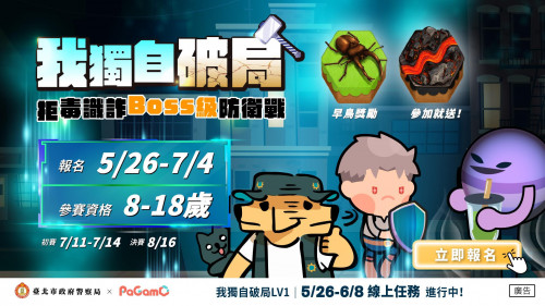 1797公告的示意圖片
