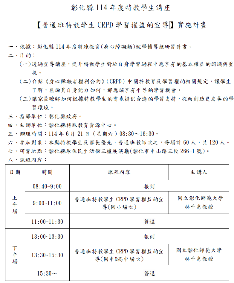 標題圖片