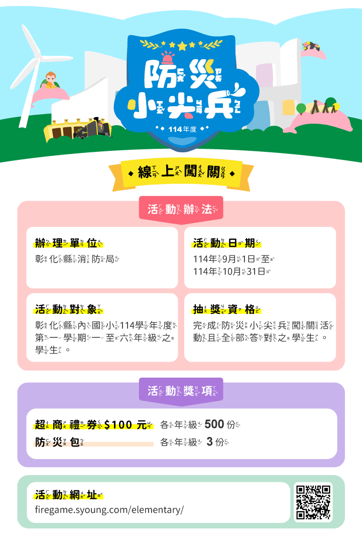 1894公告的示意圖片