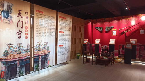 1934公告的示意圖片