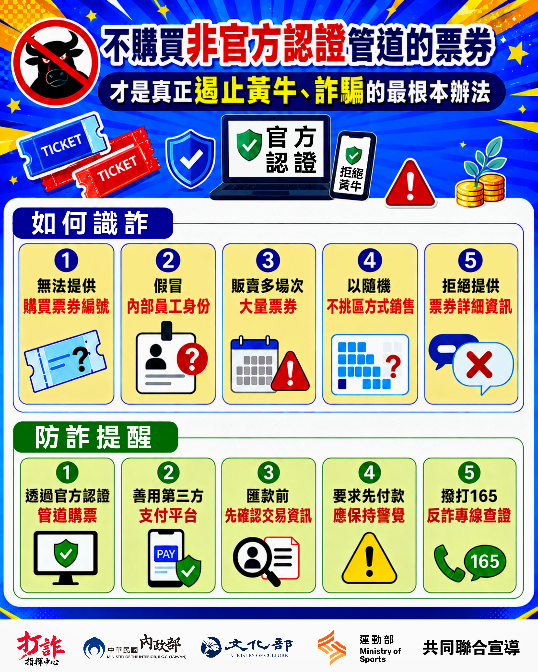 2073公告的示意圖片